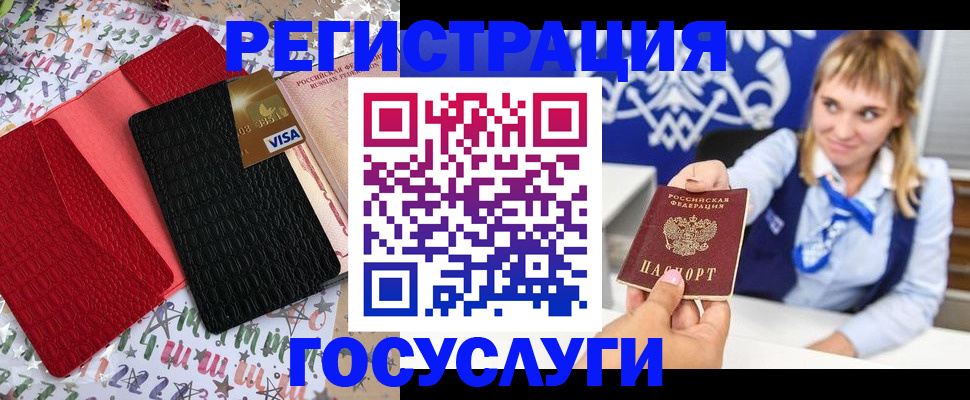 временная регистрация в квартире в Ак-Довураке